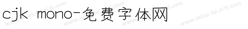cjk mono字体转换